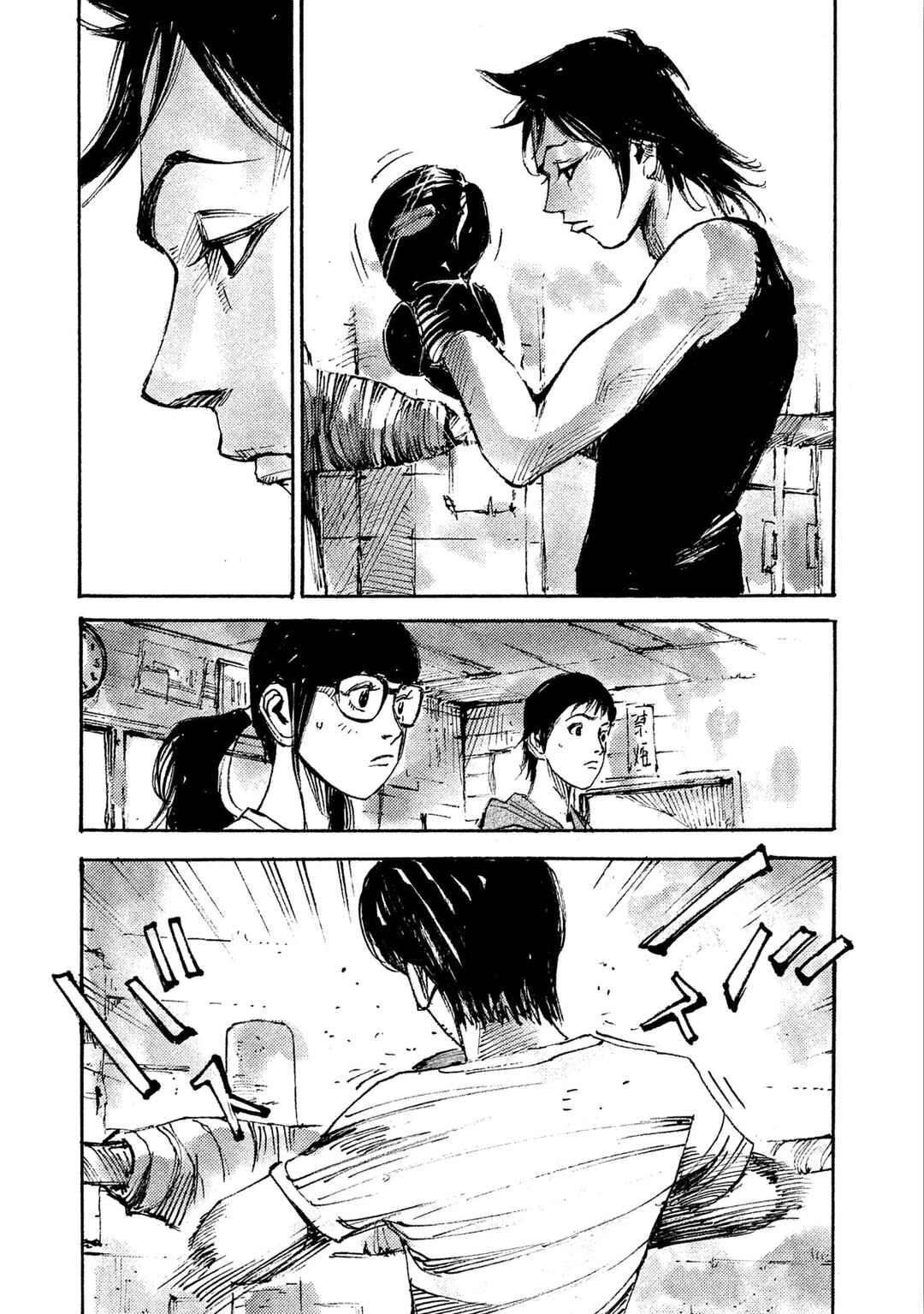Page 27 Chapter 11 Black-Box