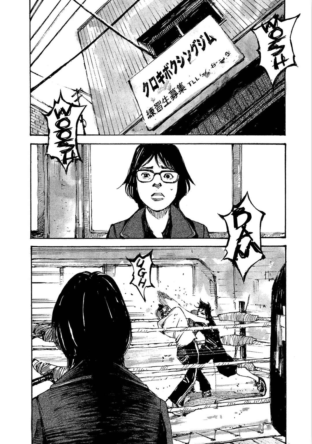 Page 8 Chapter 11 Black-Box