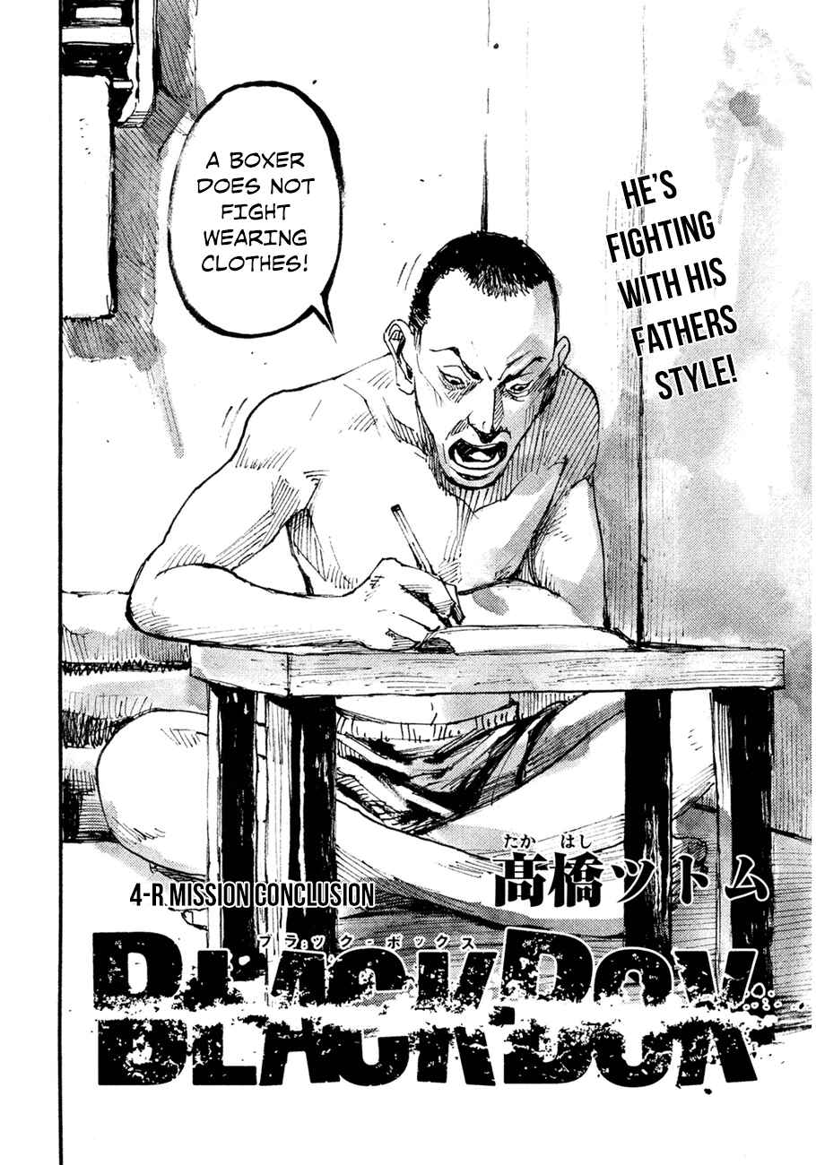Page 1 Chapter 4 Black-Box