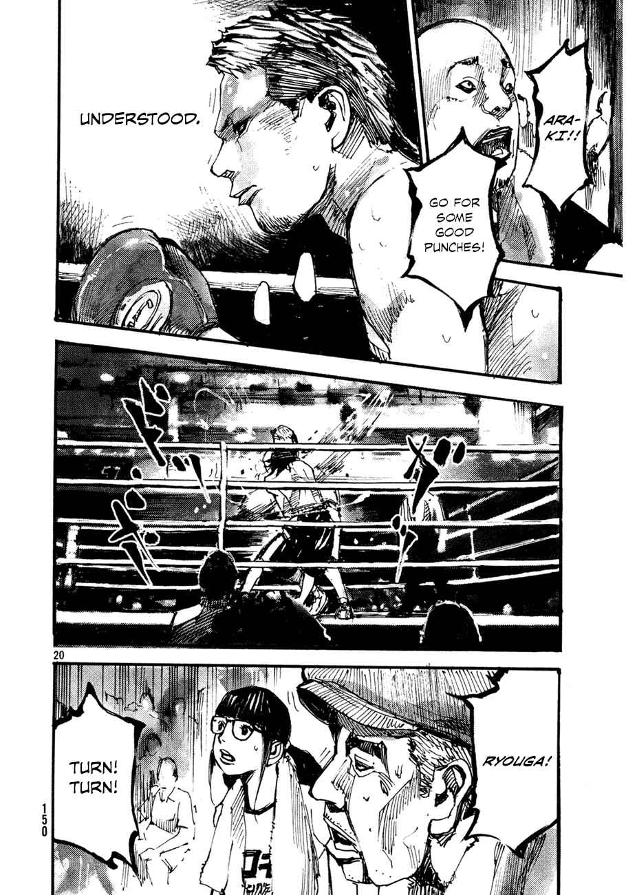 Page 18 Chapter 4 Black-Box