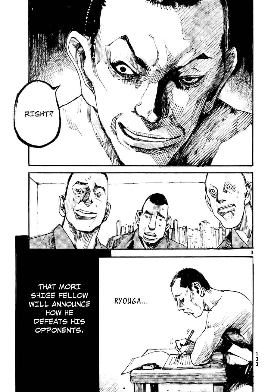 Page 2 Chapter 4 Black-Box