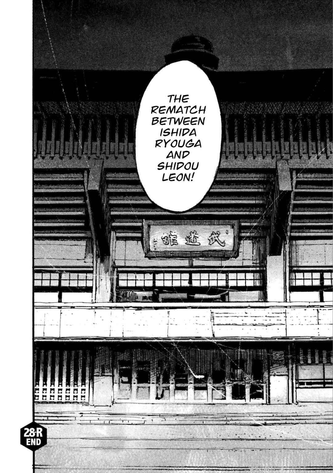 Page 23 Chapter 28 Black-Box