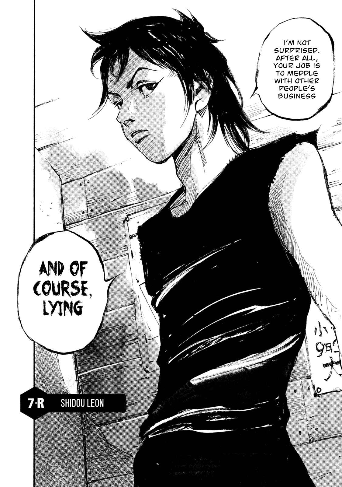 Page 2 Chapter 7 Black-Box