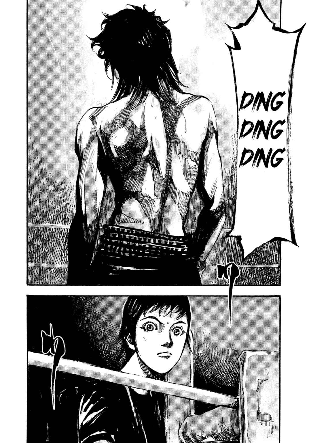 Page 15 Chapter 40 Black-Box