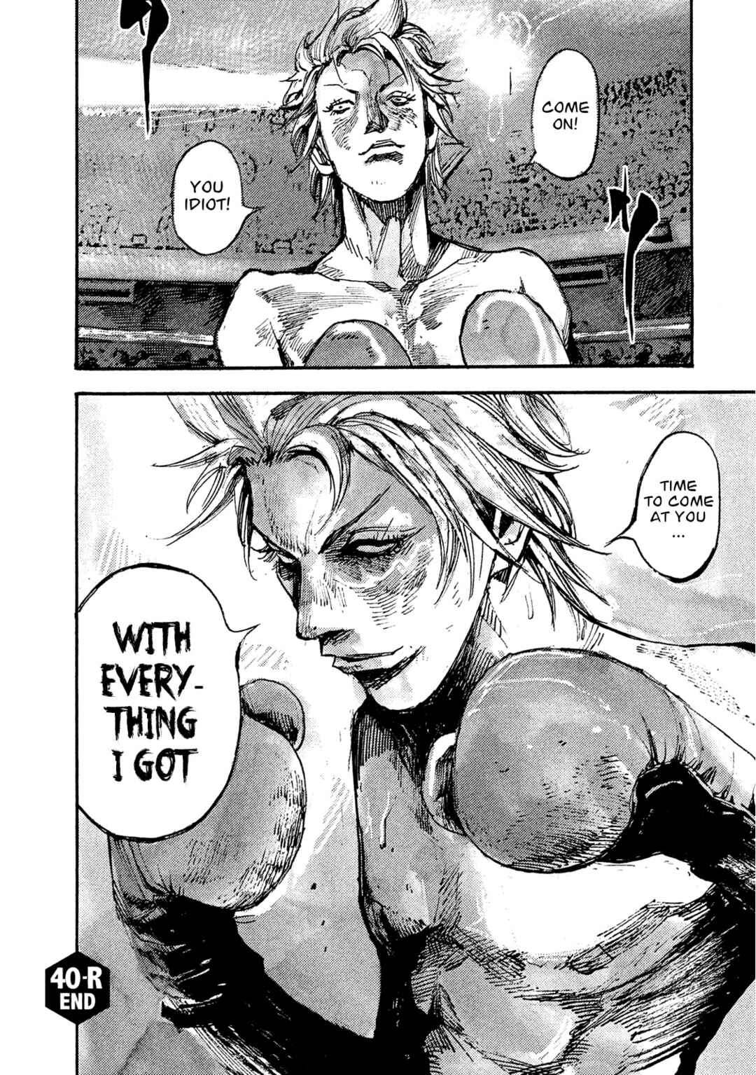 Page 18 Chapter 40 Black-Box