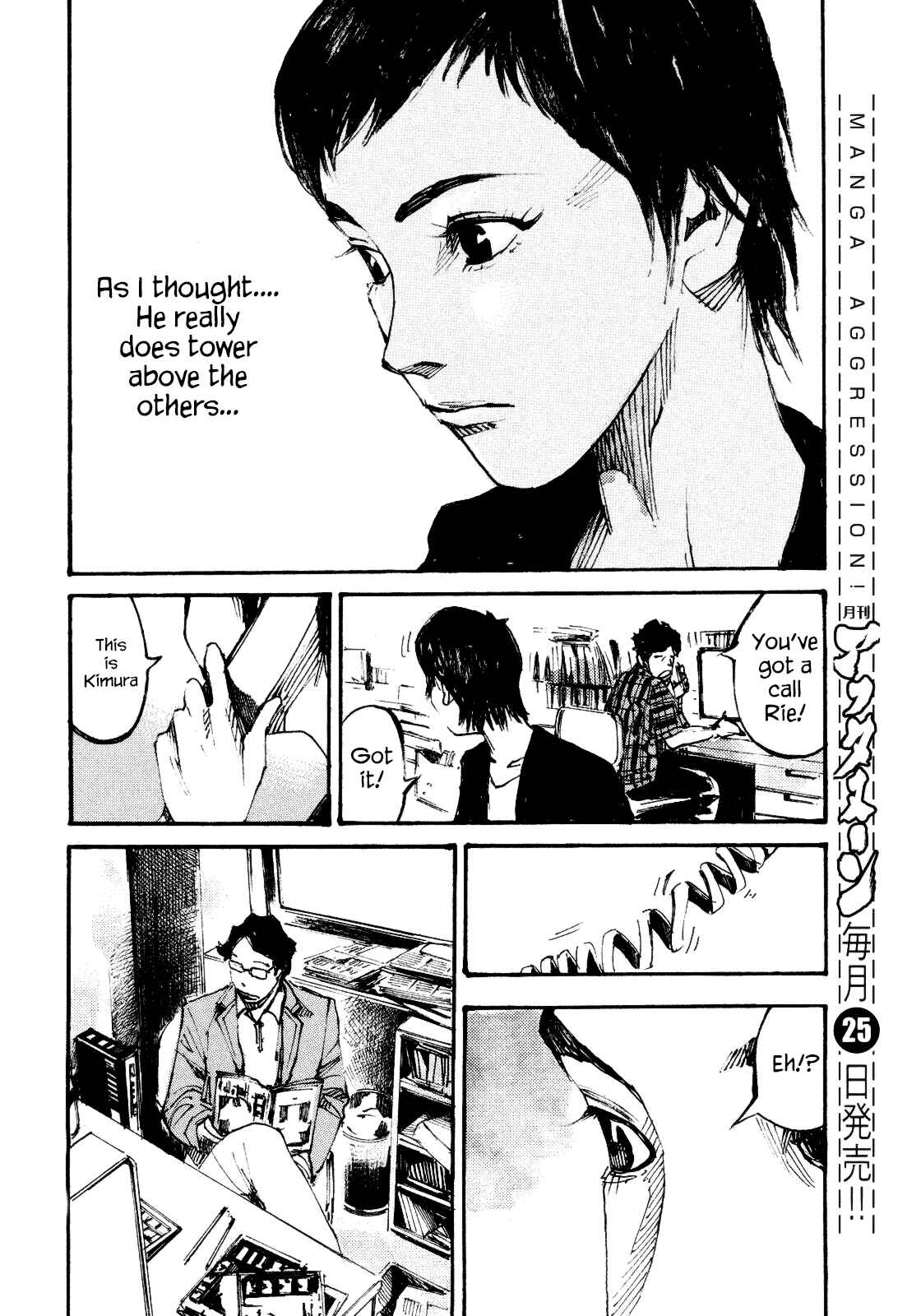 Page 18 Chapter 2 Black-Box