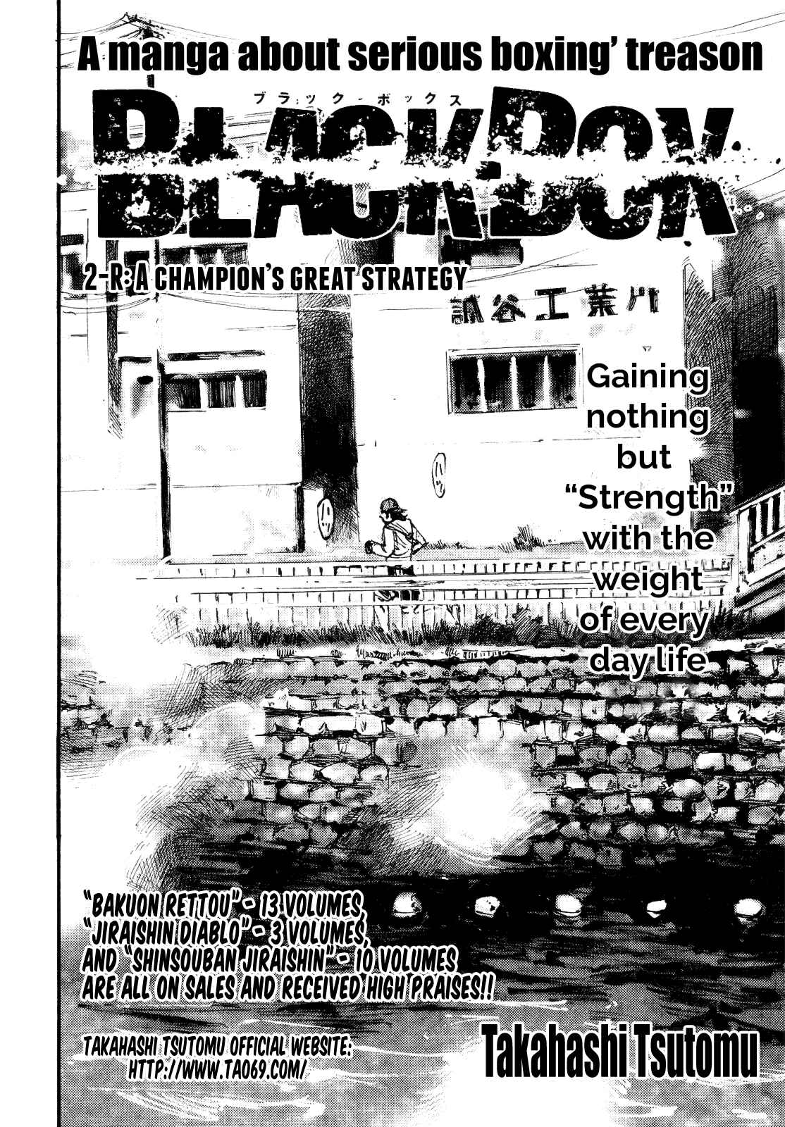 Page 2 Chapter 2 Black-Box
