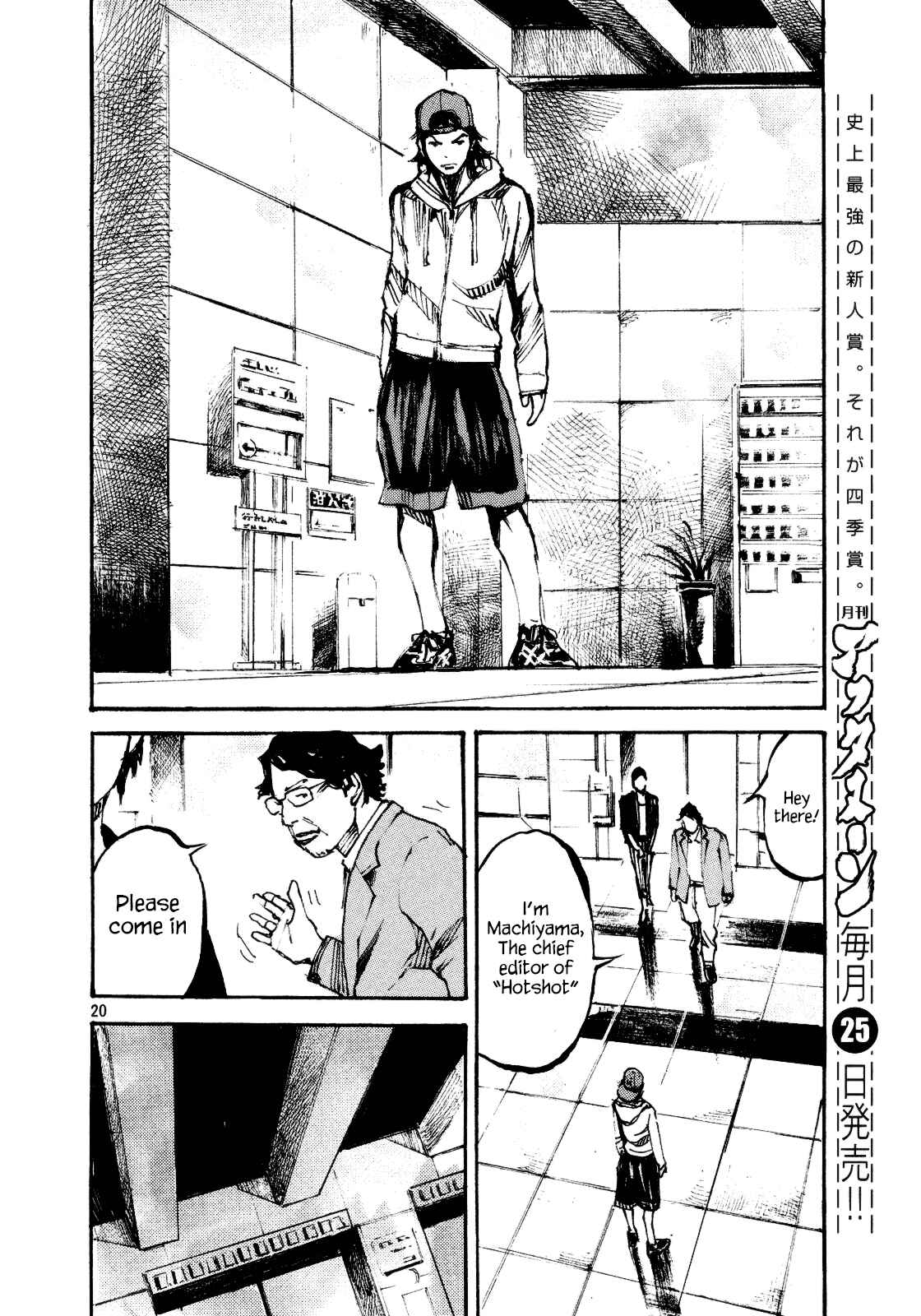 Page 20 Chapter 2 Black-Box