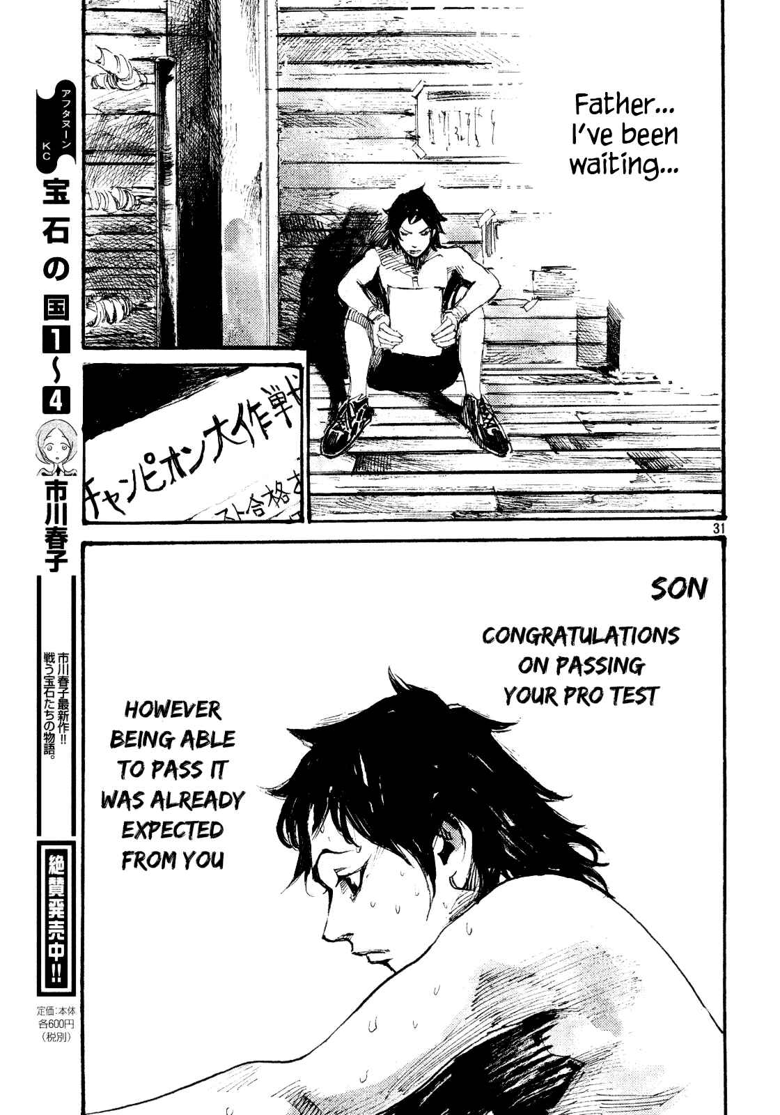 Page 30 Chapter 2 Black-Box