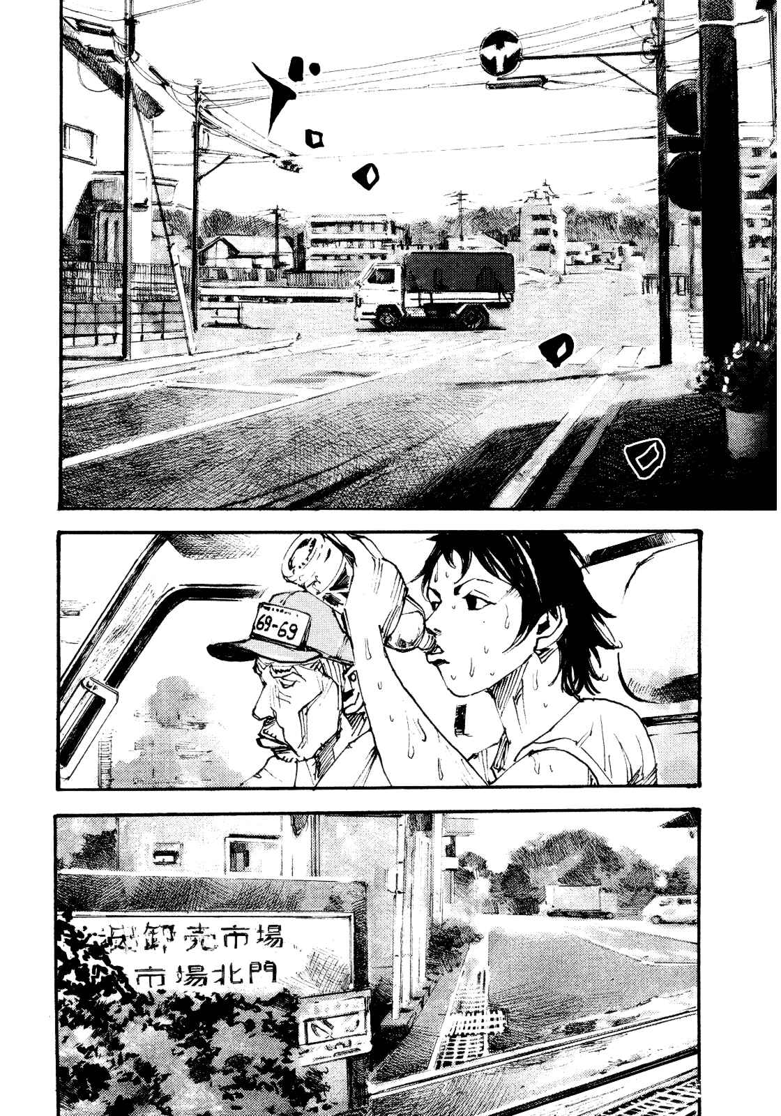 Page 4 Chapter 2 Black-Box