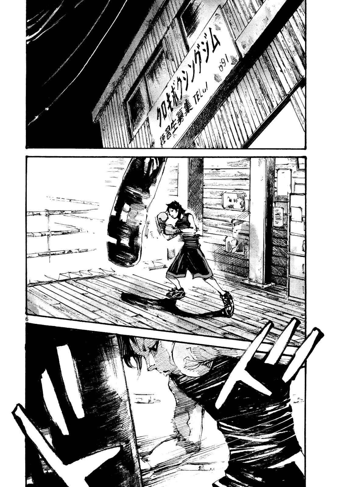 Page 6 Chapter 2 Black-Box