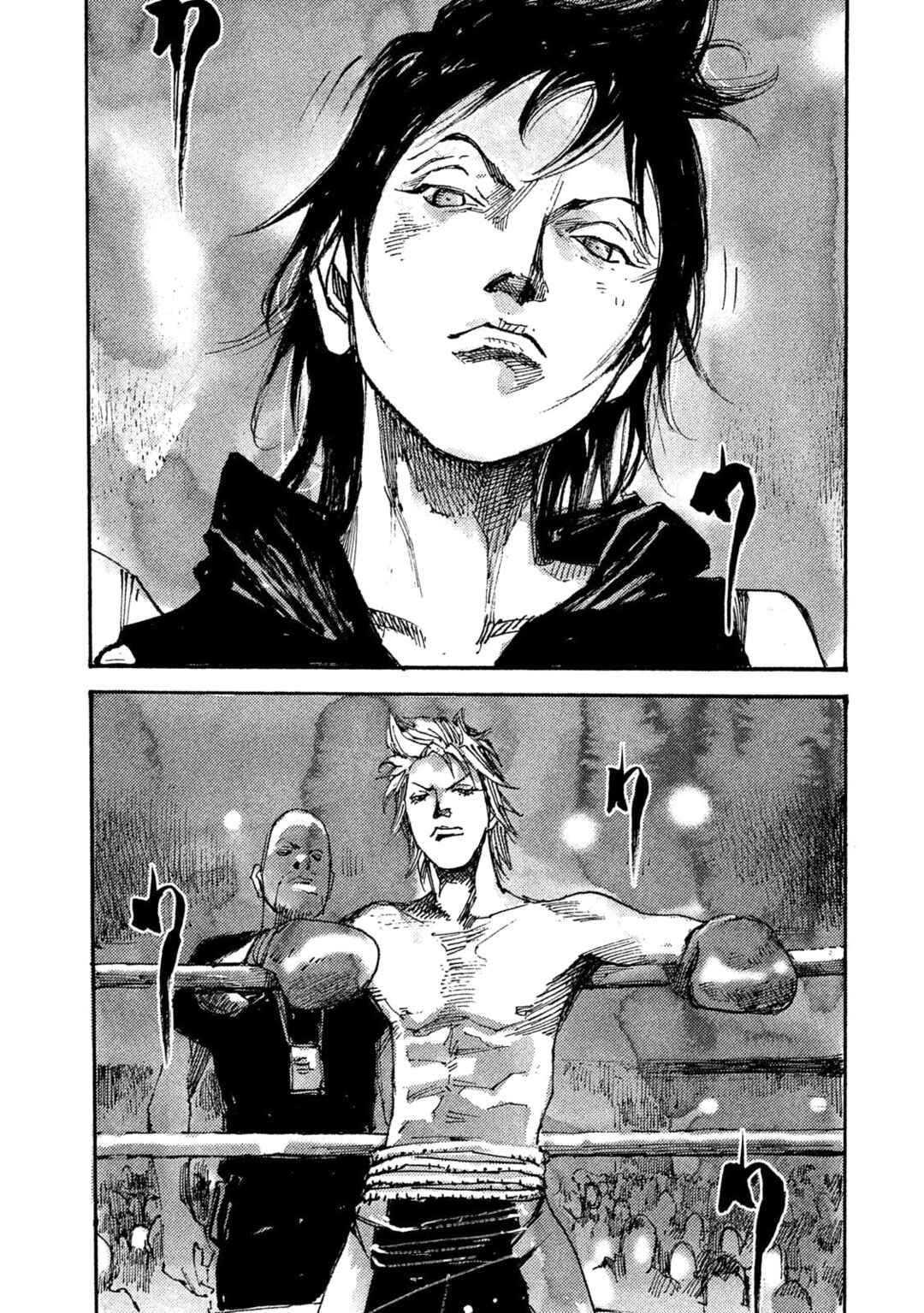 Page 4 Chapter 37 Black-Box