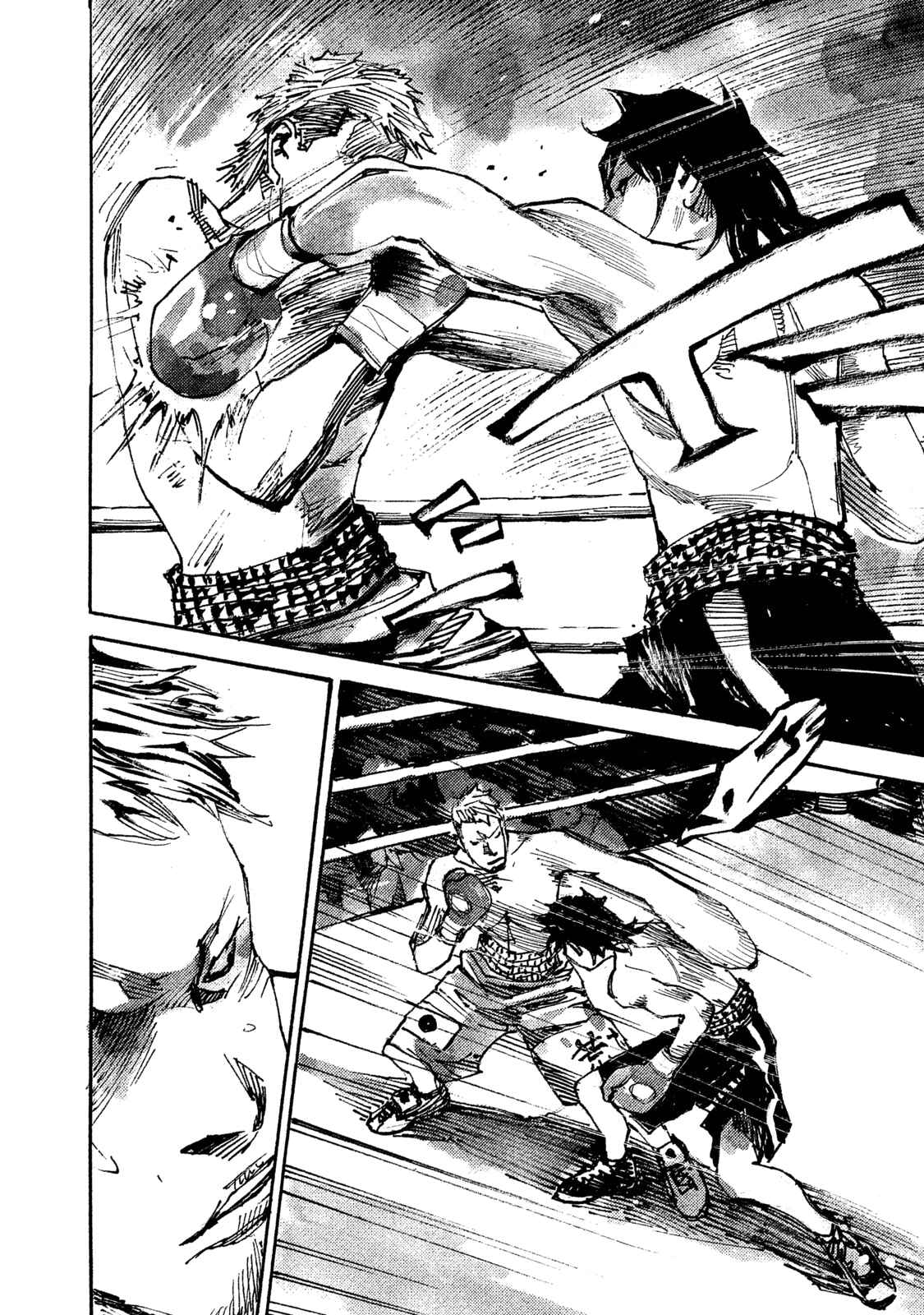 Page 21 Chapter 5 Black-Box