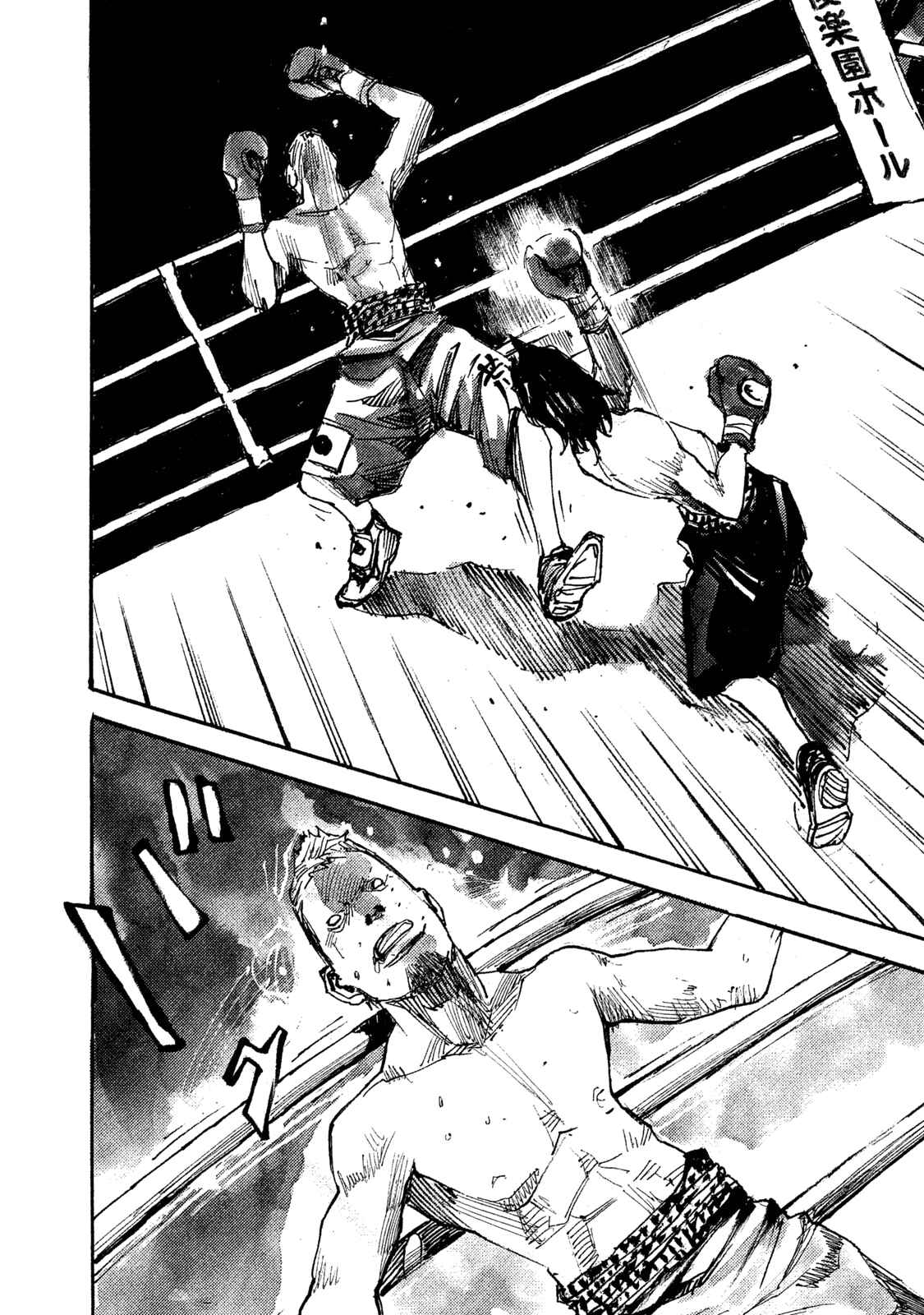Page 31 Chapter 5 Black-Box
