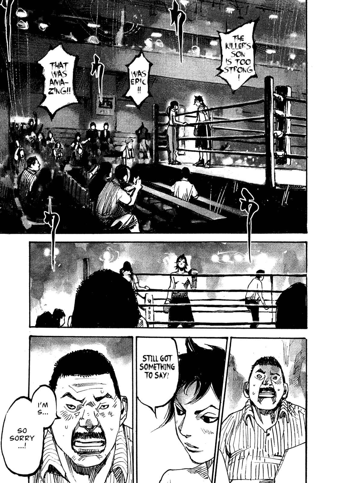 Page 39 Chapter 5 Black-Box