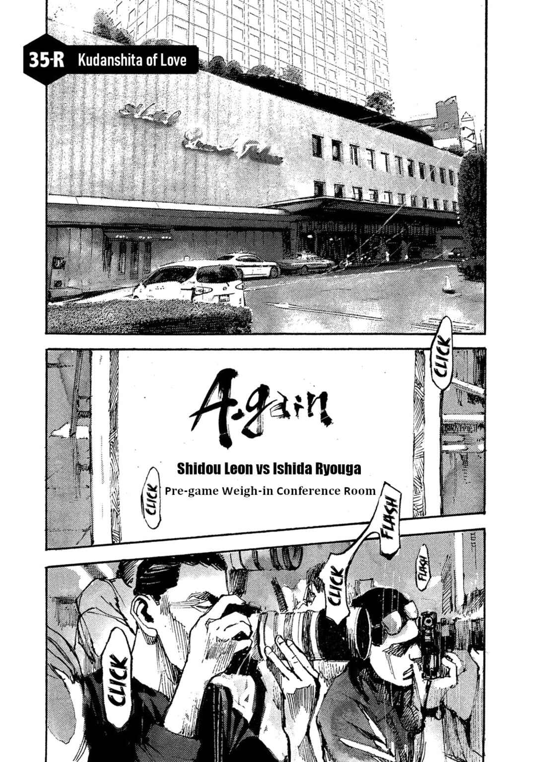 Page 1 Chapter 35 Black-Box