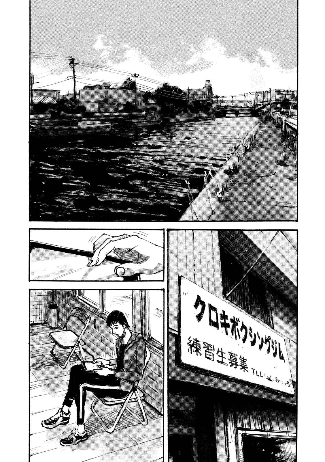Page 15 Chapter 8 Black-Box