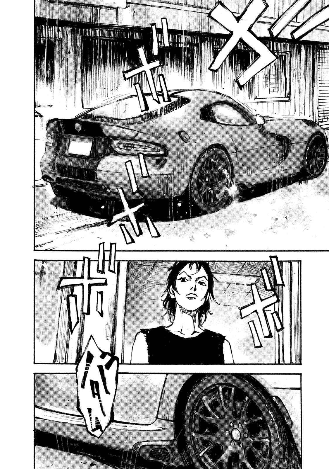 Page 27 Chapter 8 Black-Box