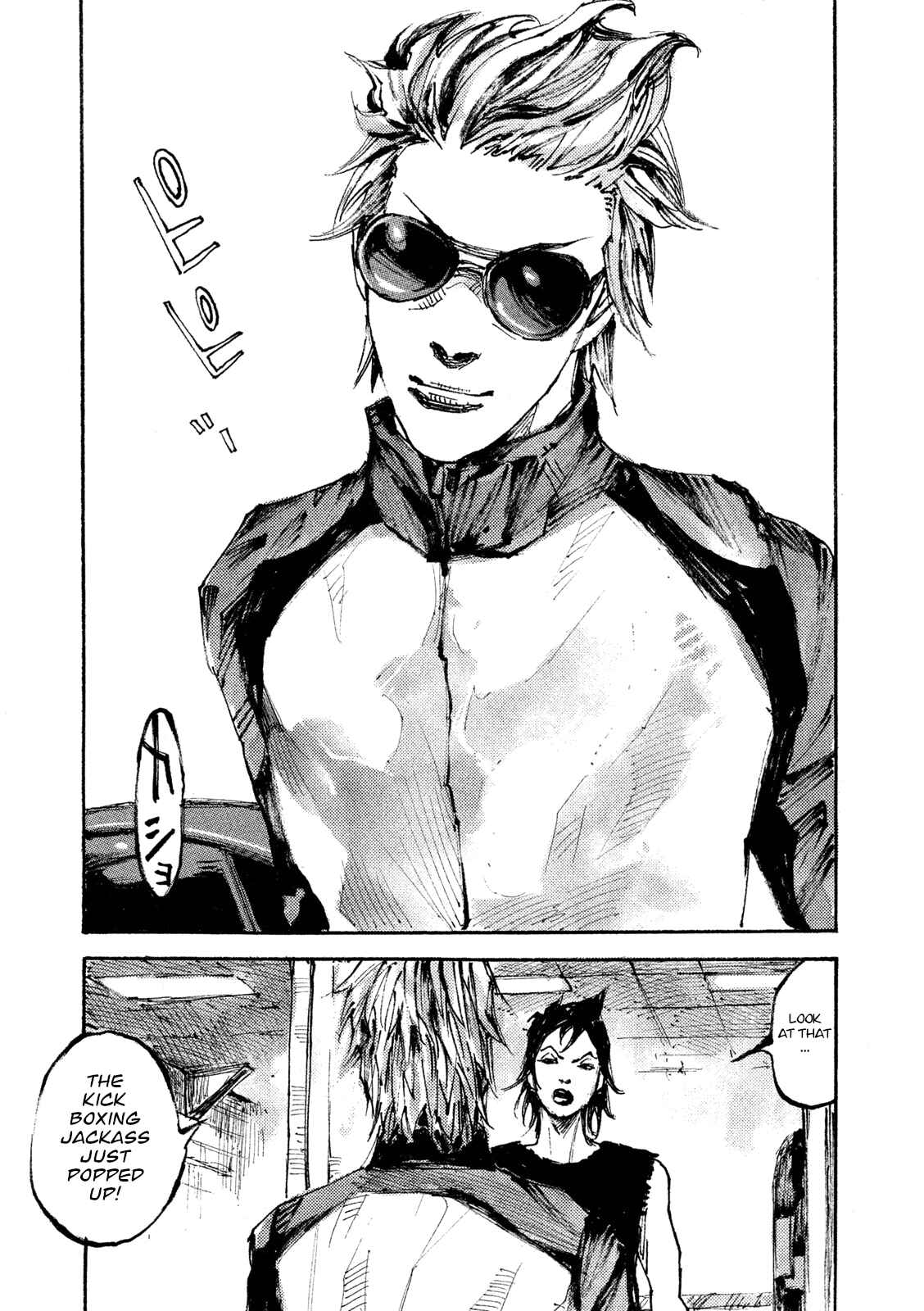 Page 28 Chapter 8 Black-Box