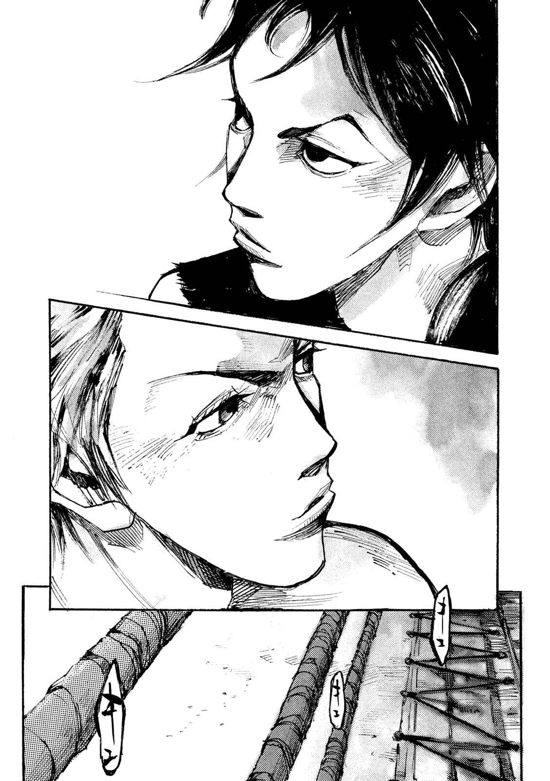 Page 36 Chapter 8 Black-Box