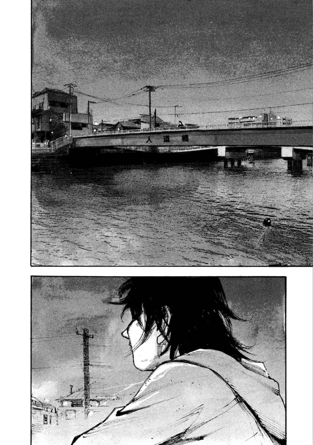 Page 16 Chapter 27 Black-Box