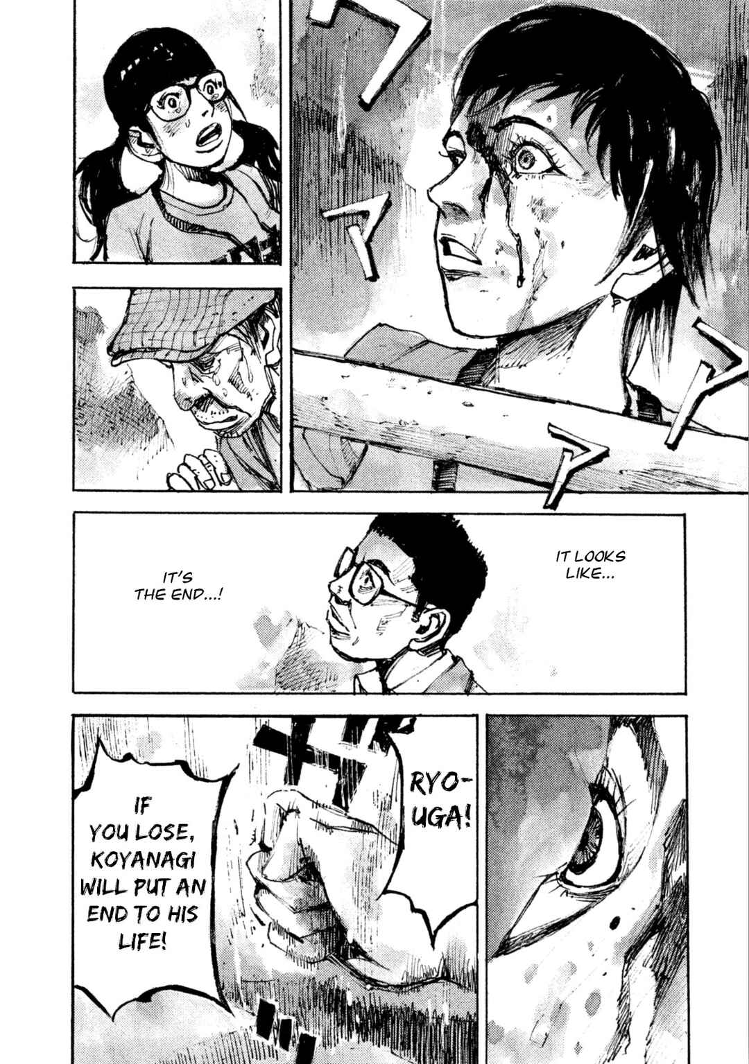 Page 11 Chapter 21 Black-Box