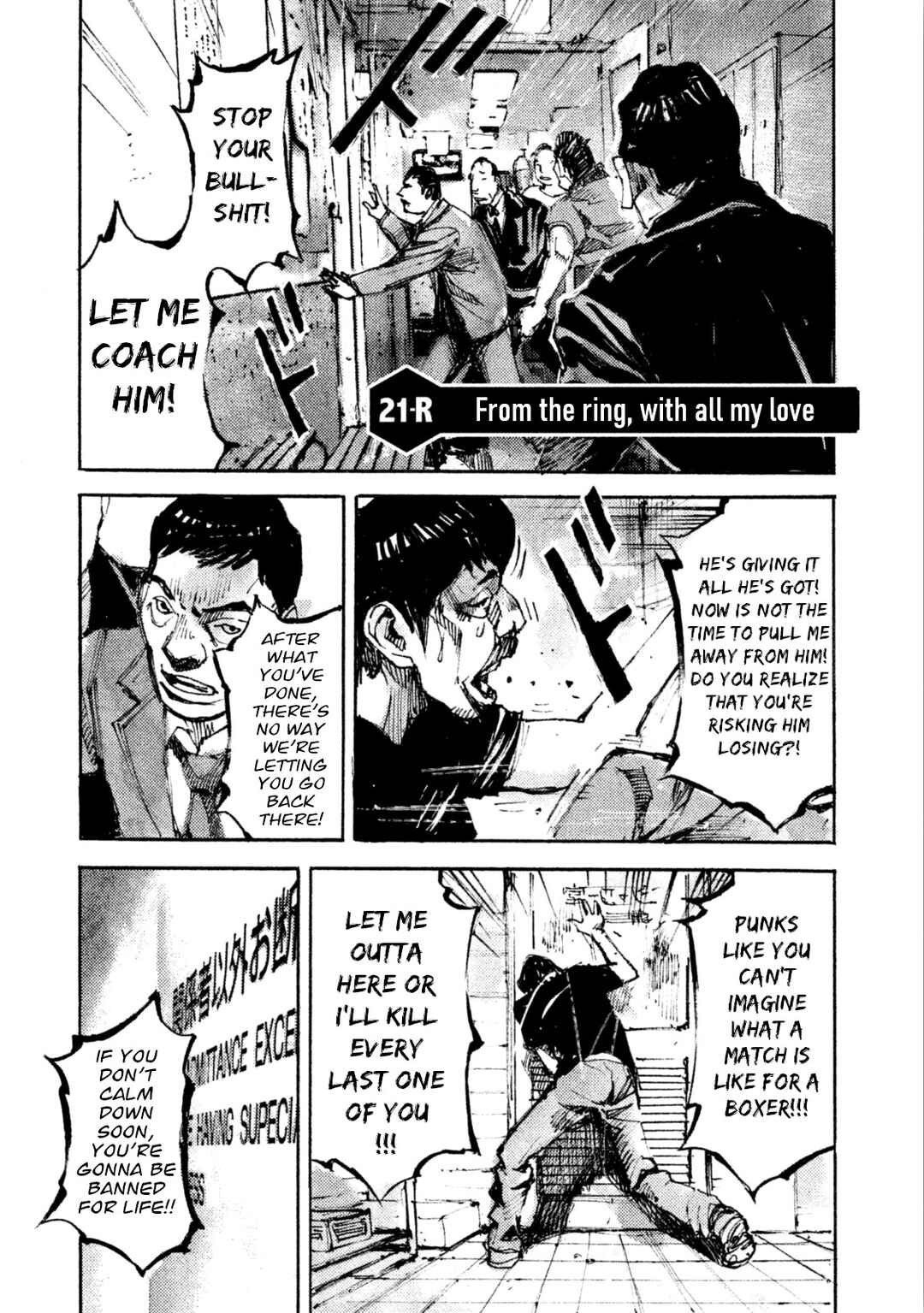 Page 2 Chapter 21 Black-Box