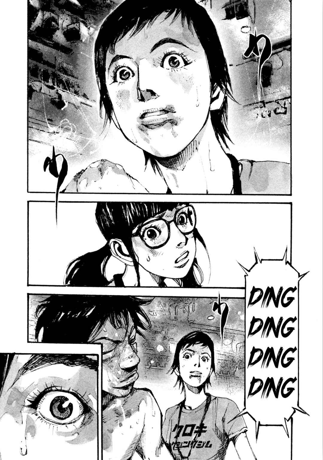Page 7 Chapter 22 Black-Box