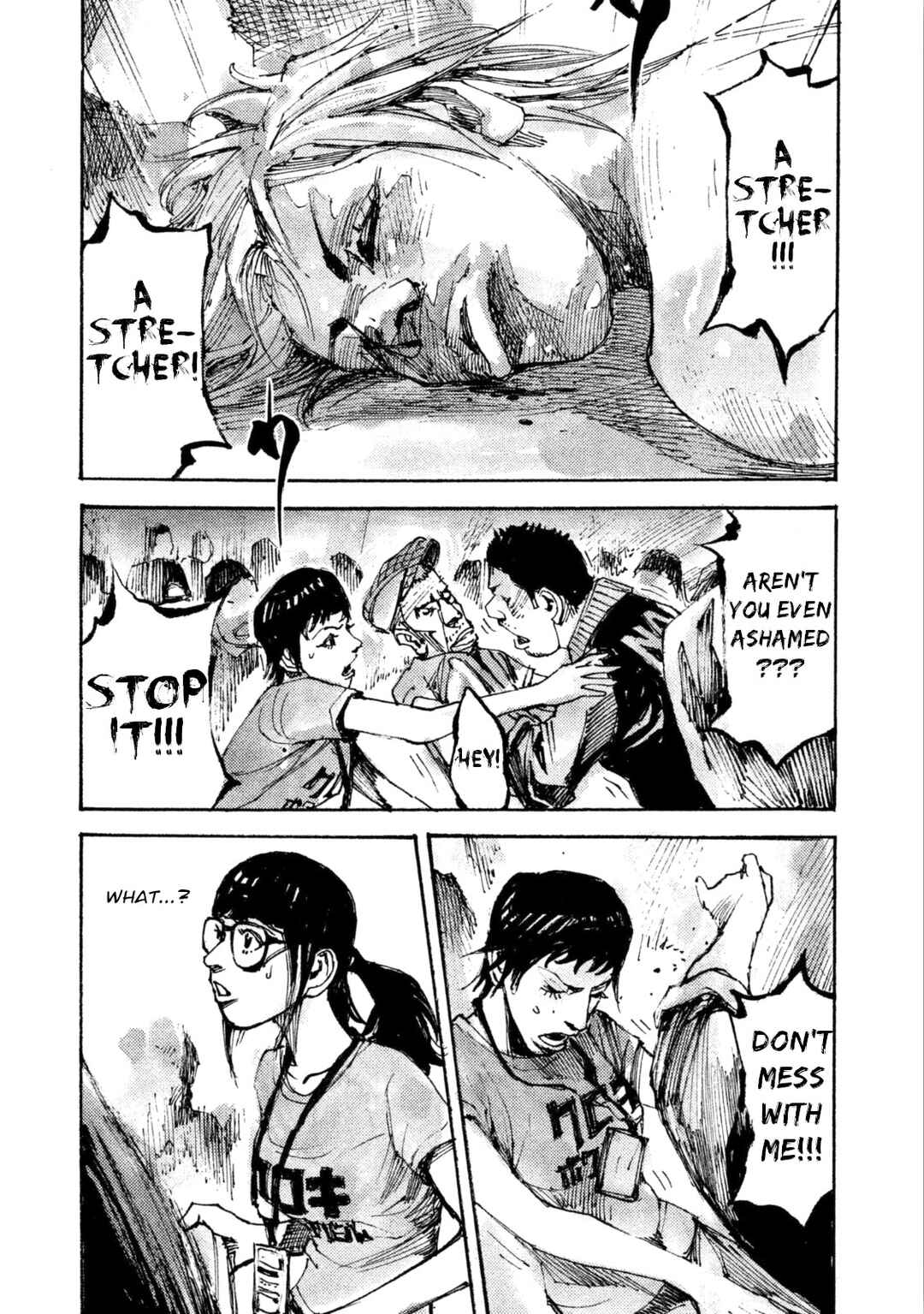 Page 17 Chapter 23 Black-Box