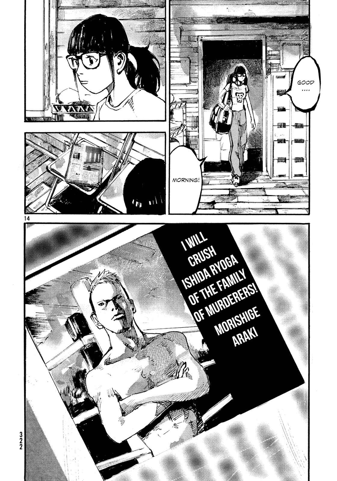 Page 14 Chapter 3 Black-Box