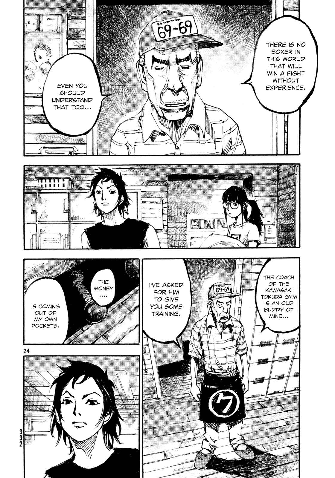 Page 23 Chapter 3 Black-Box