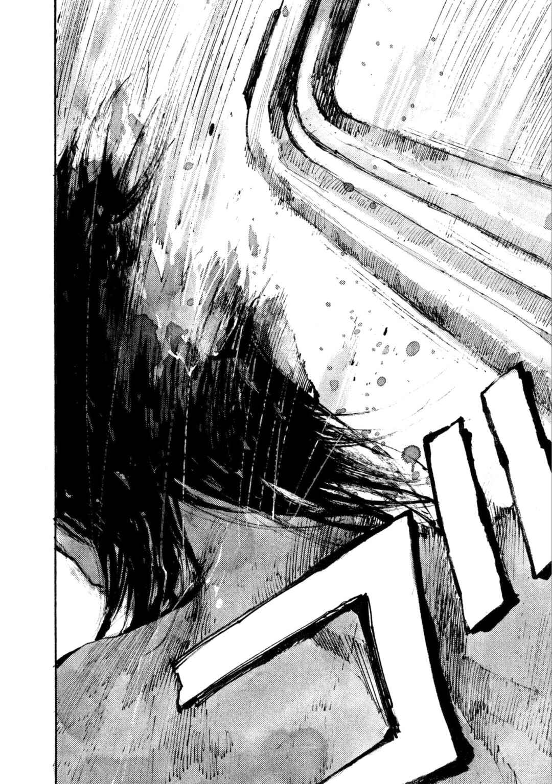 Page 12 Chapter 24 Black-Box