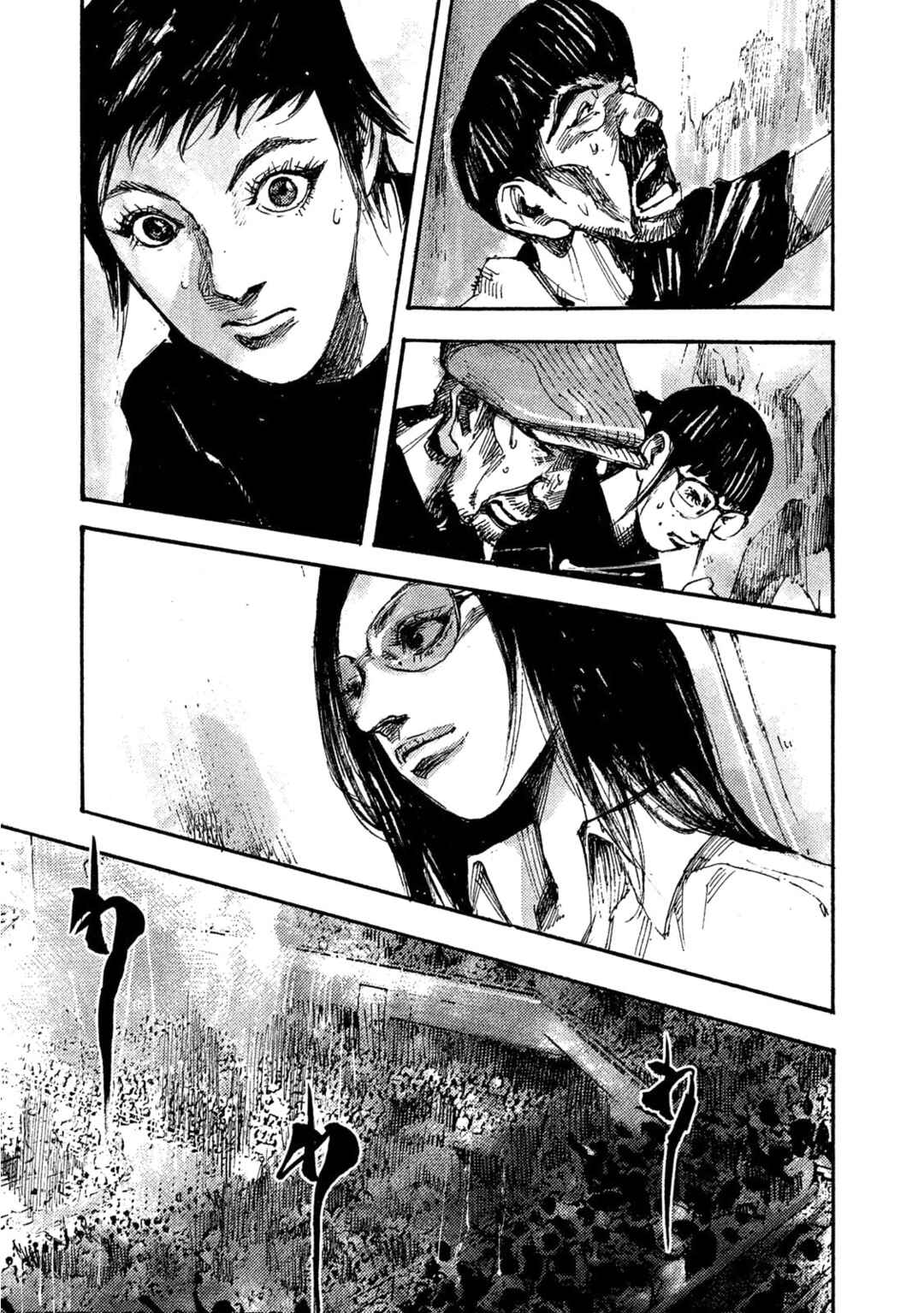 Page 15 Chapter 41 Black-Box