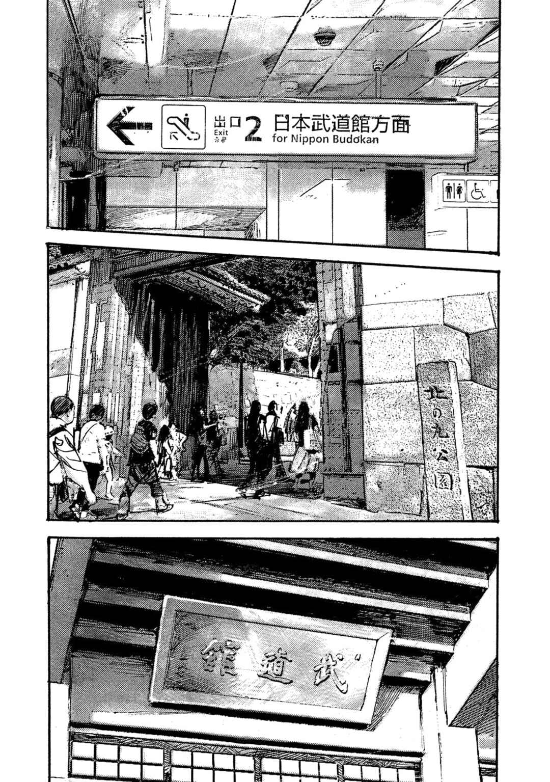 Page 1 Chapter 36 Black-Box