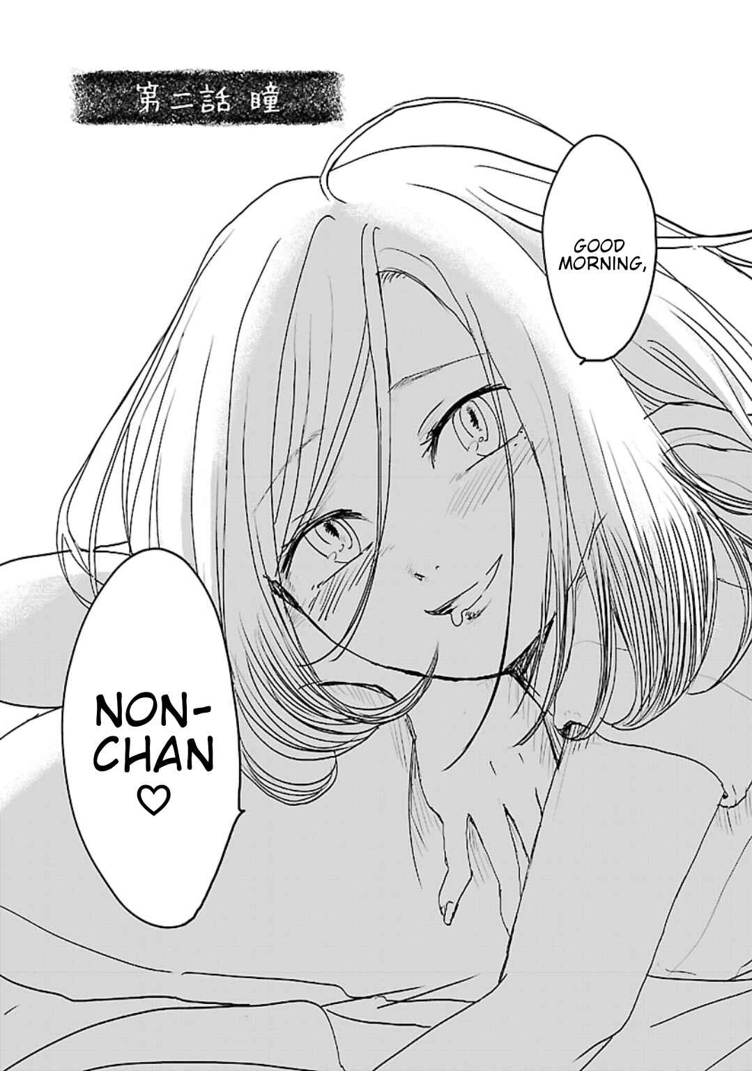 Page 2 Chapter 2 Non-chan to Akari