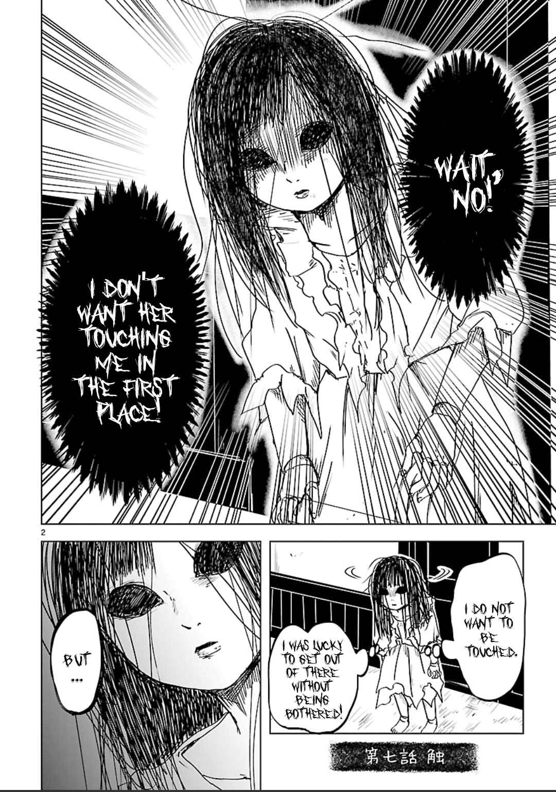 Page 2 Chapter 7 Non-chan to Akari