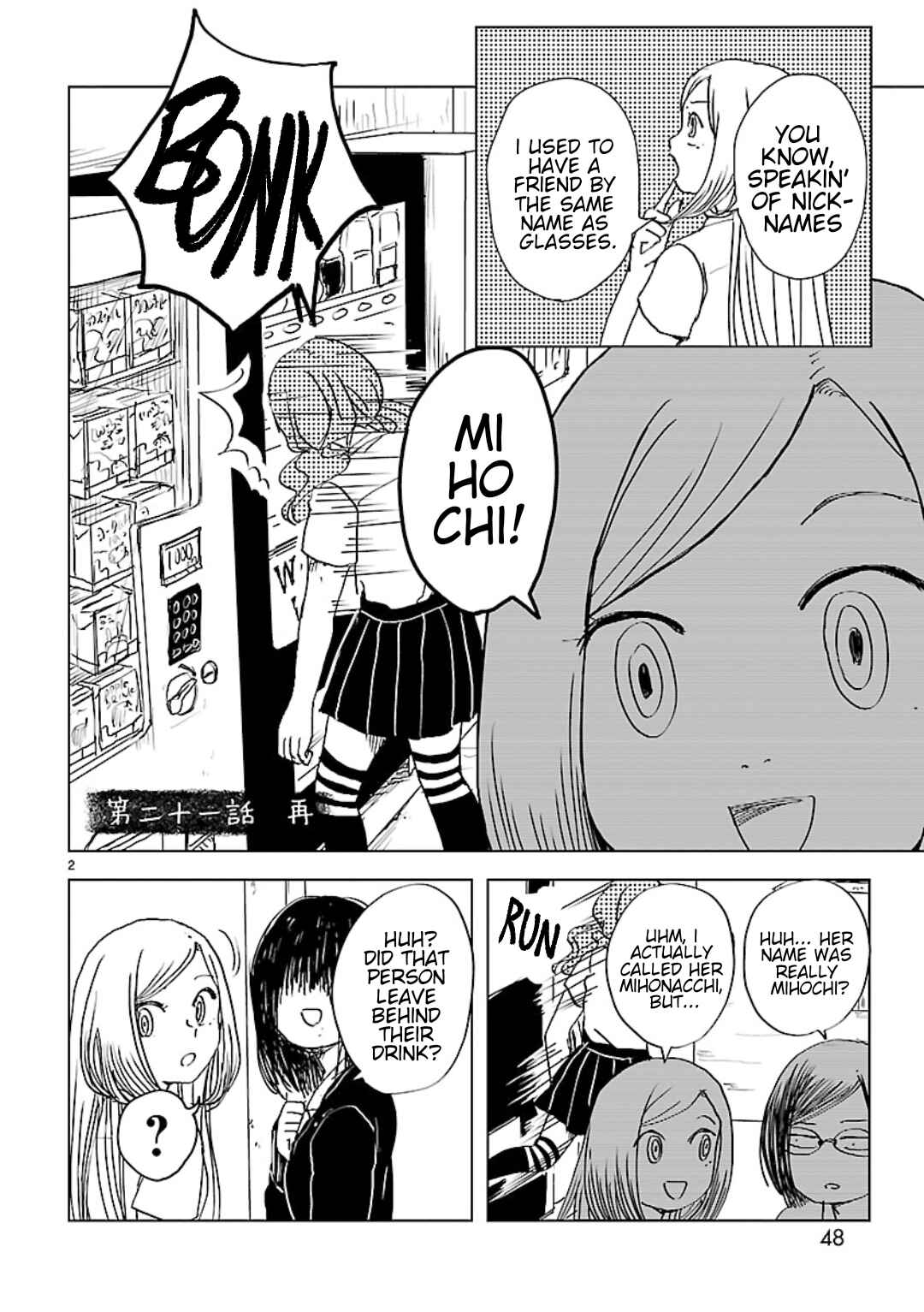 Page 2 Chapter 21 Non-chan to Akari