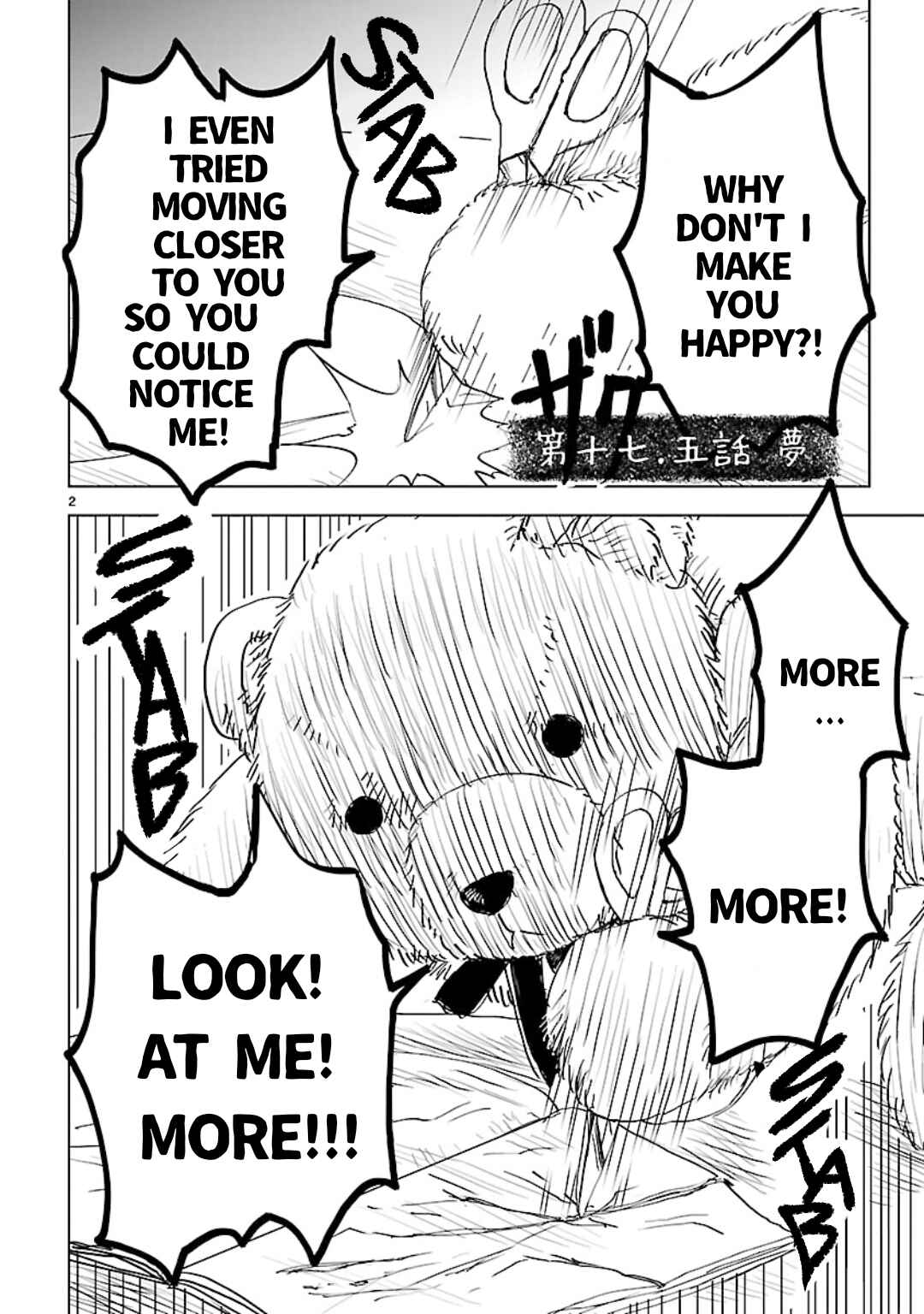 Page 2 Chapter 17.5 Non-chan to Akari