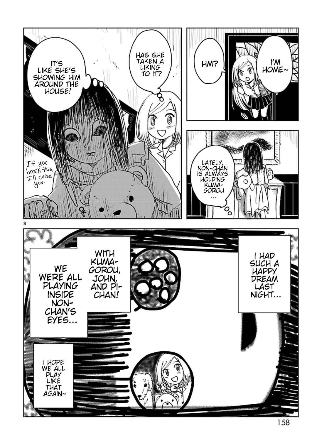 Page 8 Chapter 17.5 Non-chan to Akari
