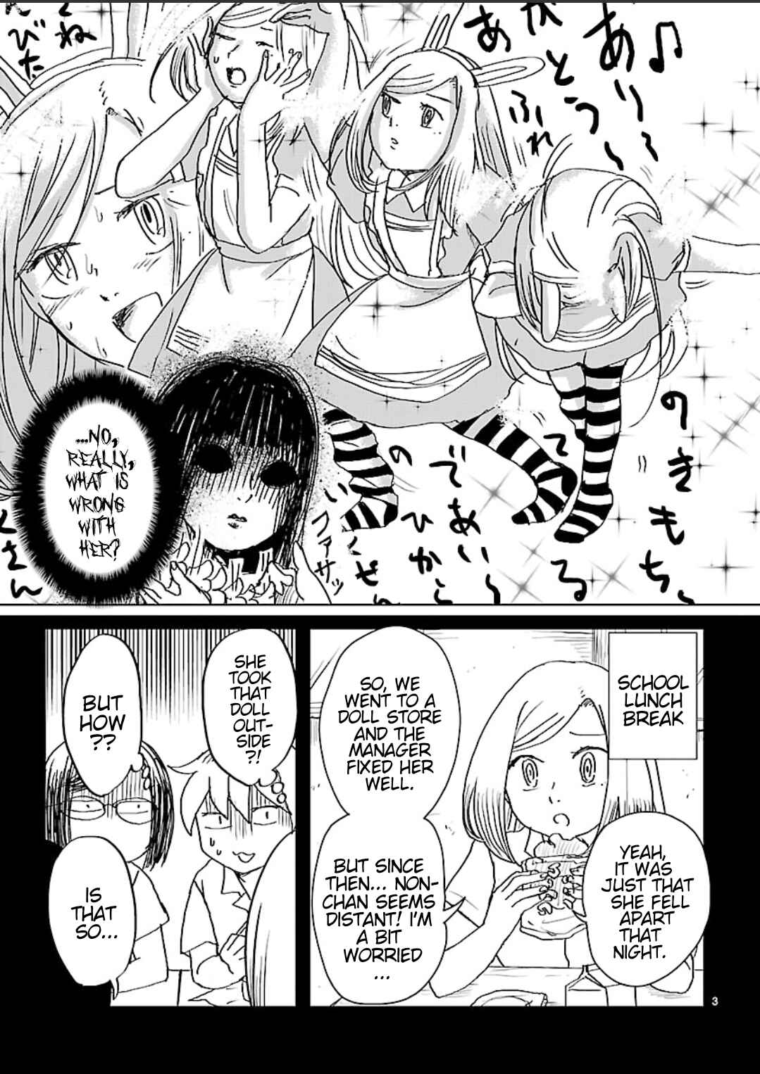 Page 3 Chapter 15.5 Non-chan to Akari