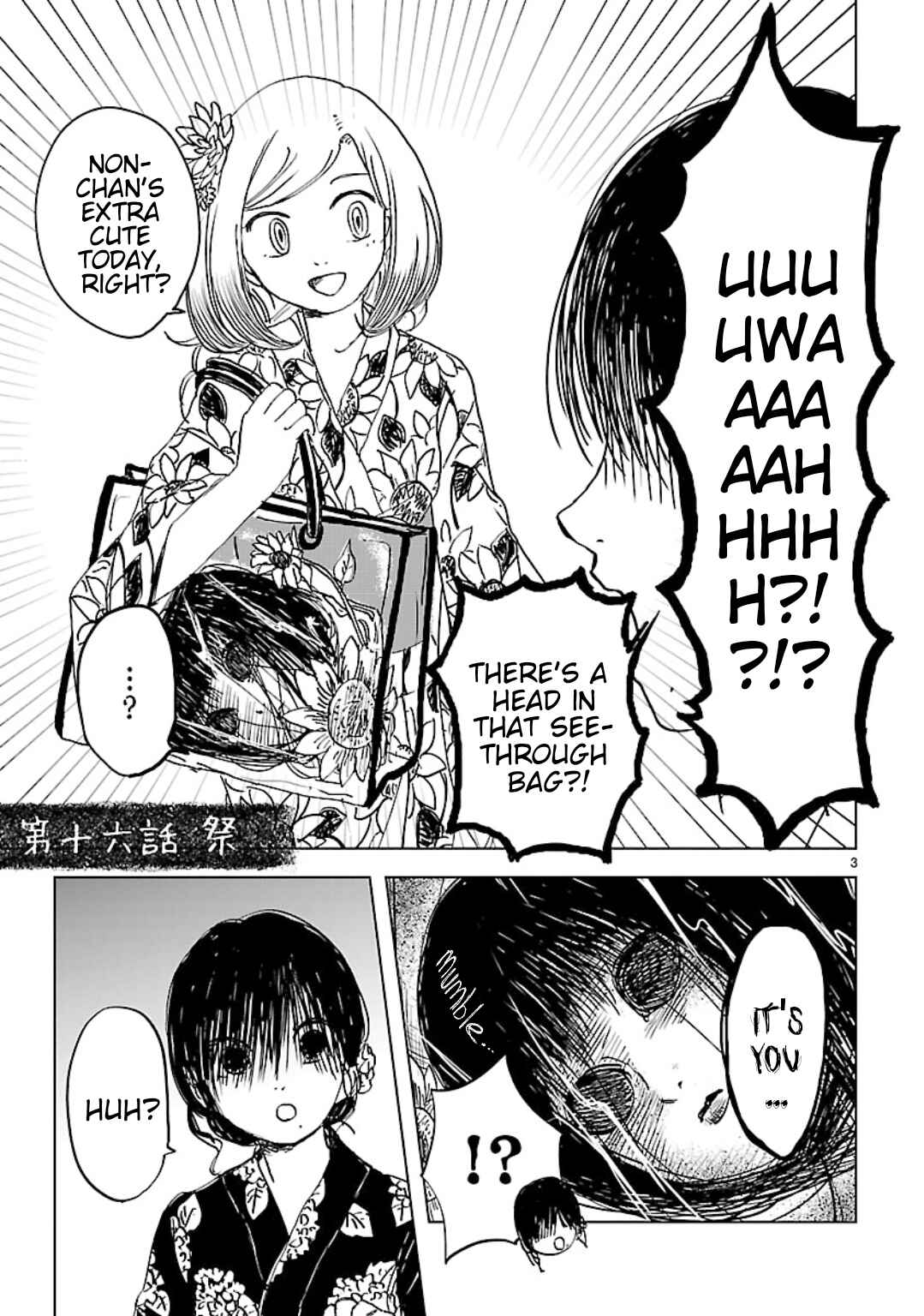 Page 3 Chapter 16 Non-chan to Akari