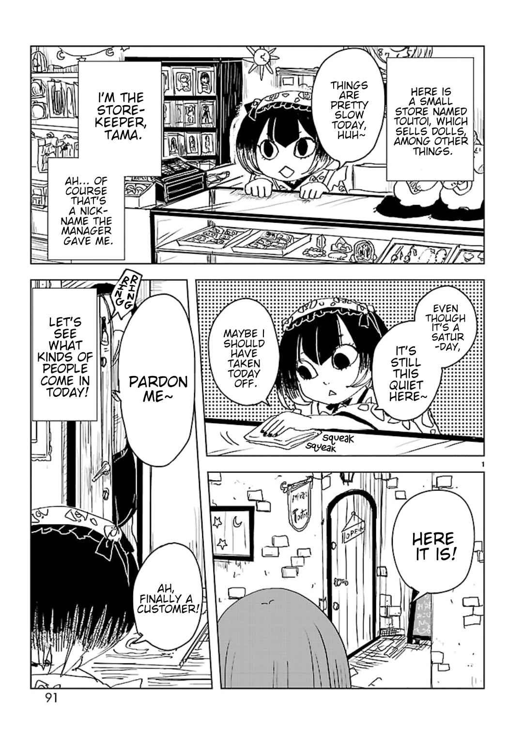 Page 1 Chapter 15 Non-chan to Akari
