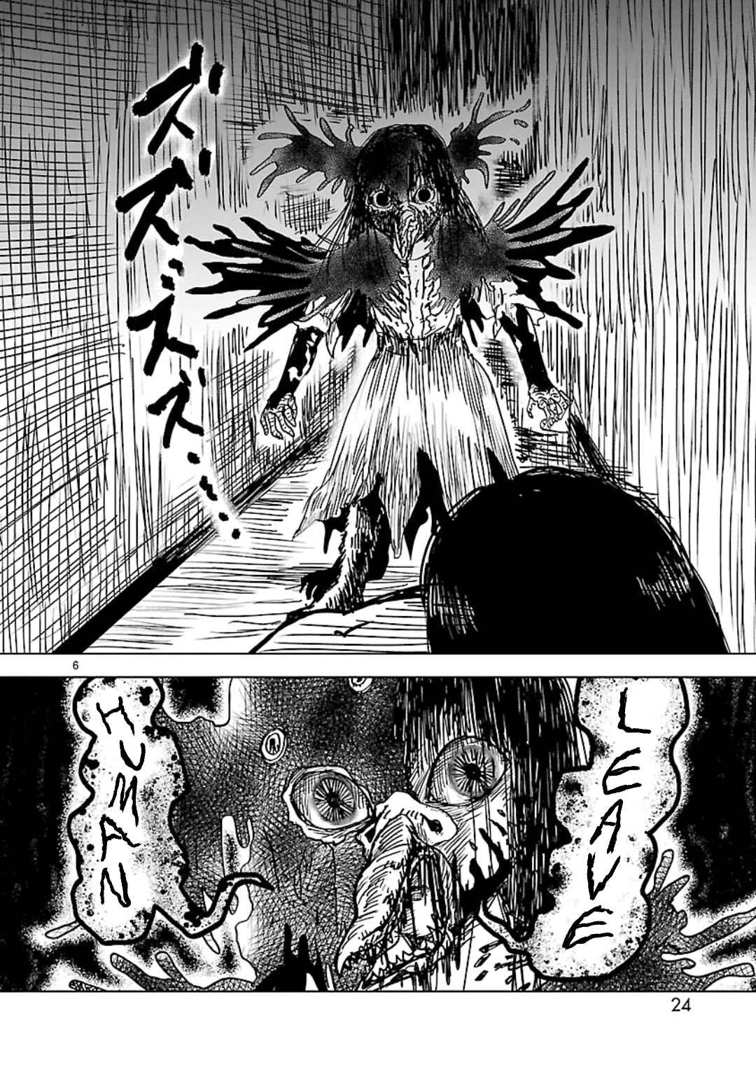 Page 6 Chapter 11 Non-chan to Akari
