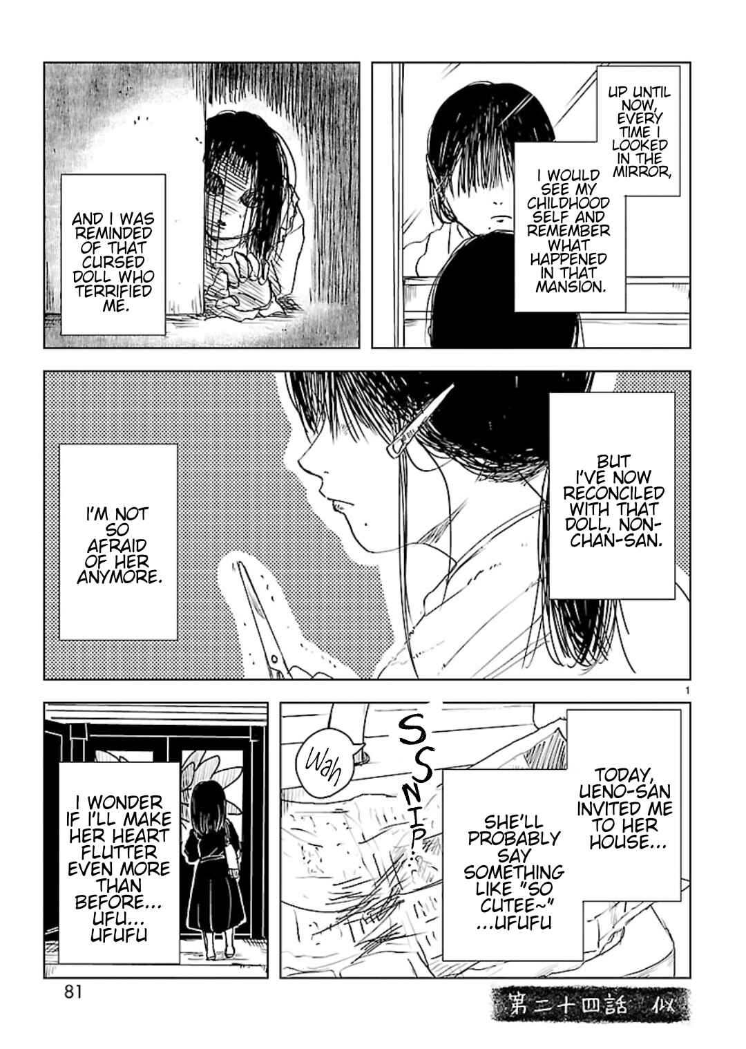 Page 1 Chapter 24 Non-chan to Akari