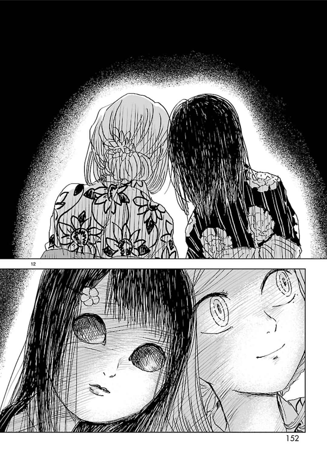 Page 12 Chapter 29 Non-chan to Akari
