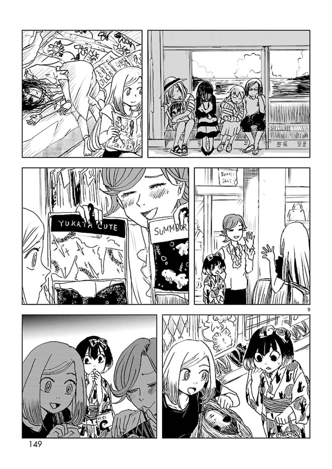 Page 9 Chapter 29 Non-chan to Akari