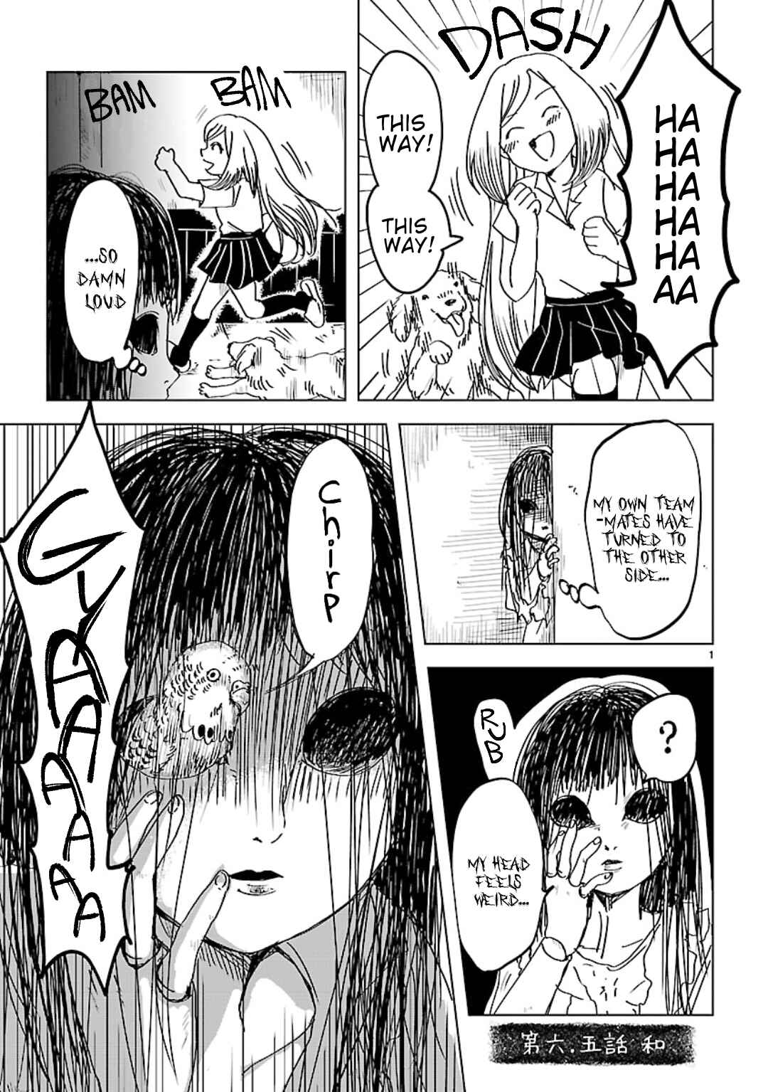 Page 1 Chapter 6.5 Non-chan to Akari