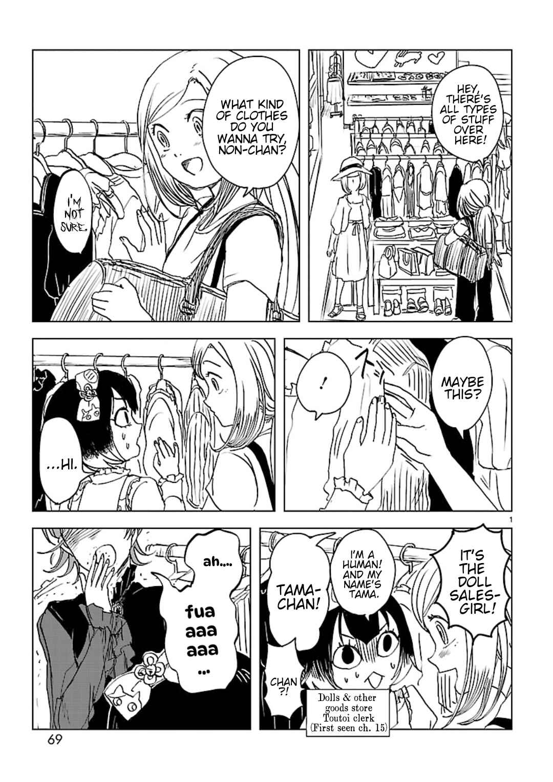Page 1 Chapter 23 Non-chan to Akari