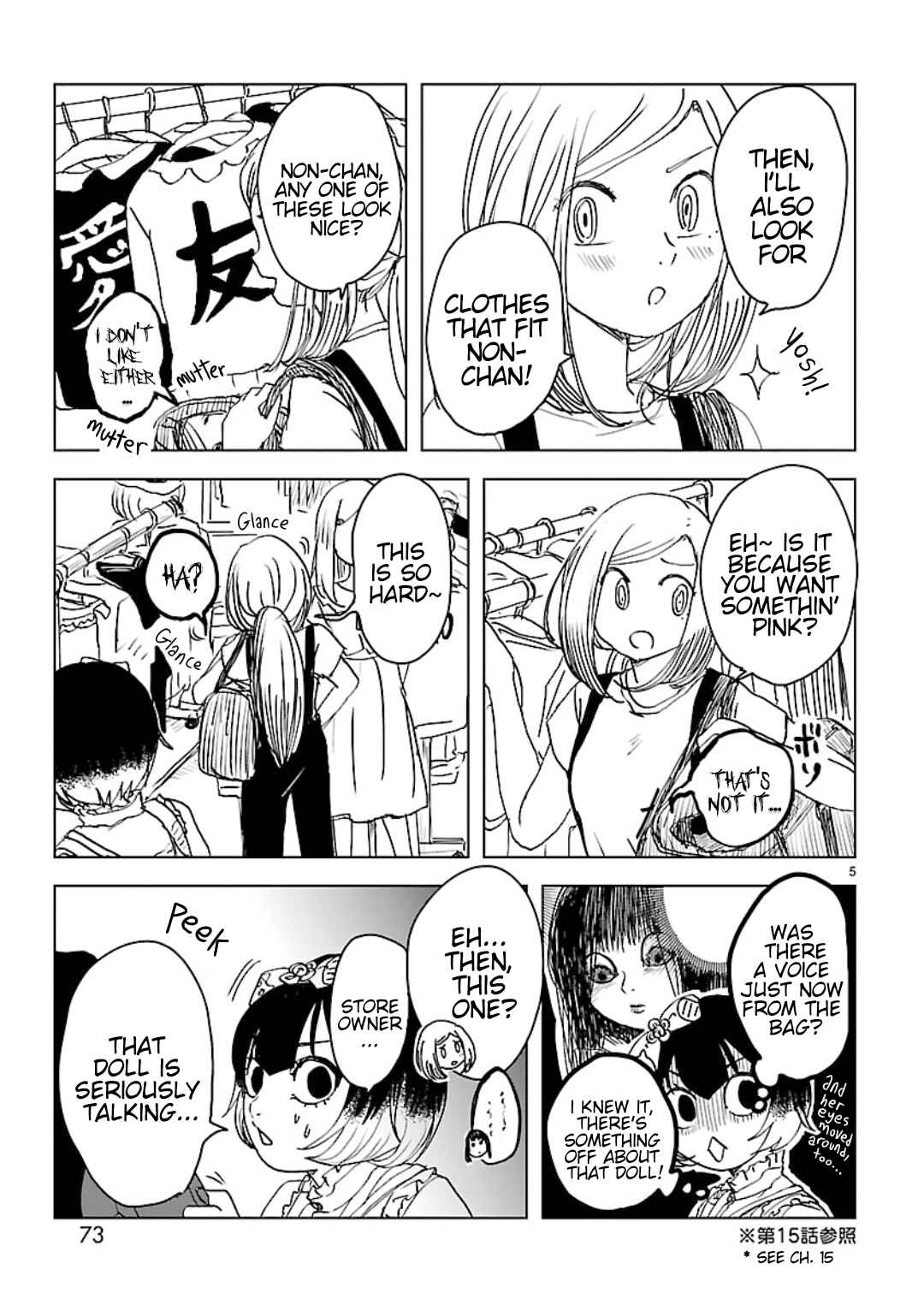 Page 5 Chapter 23 Non-chan to Akari