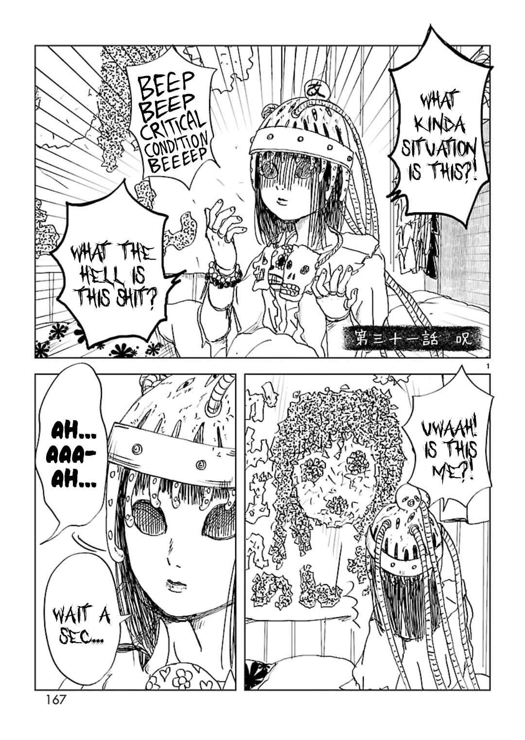 Page 1 Chapter 31 Non-chan to Akari